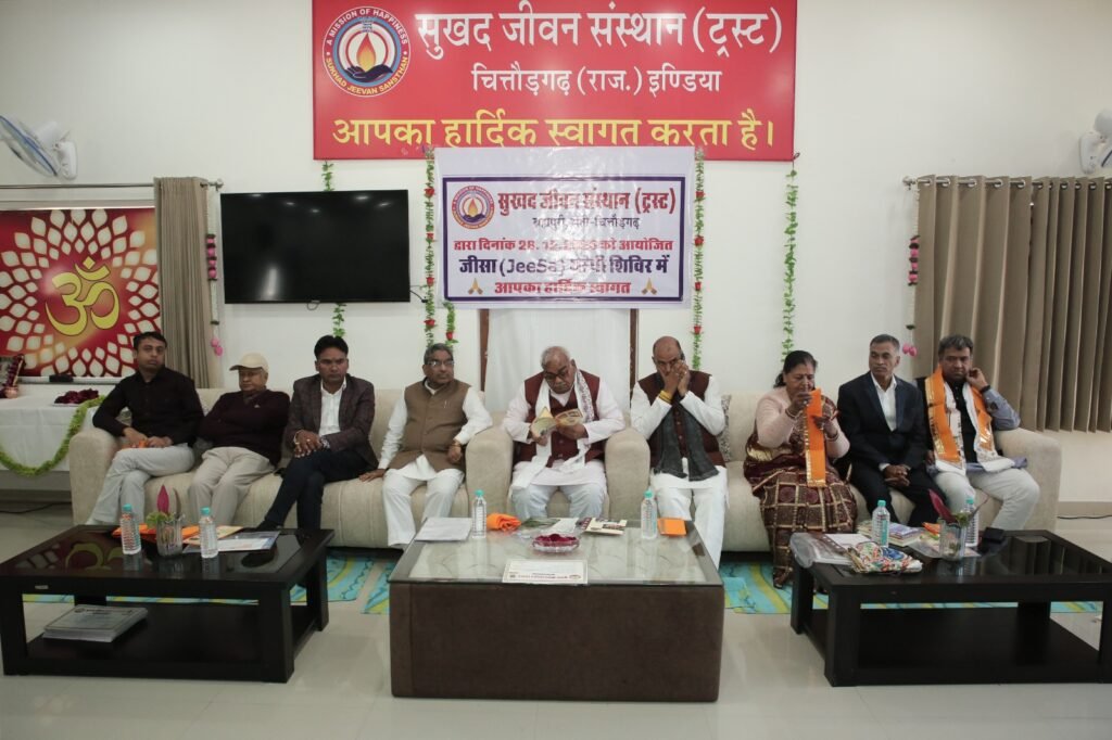 JeeSa Camp organised by Sukhad Jeevan Sansthan Chittorgarh